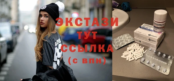 тгк Вязьма