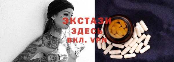 ECSTASY Вязники