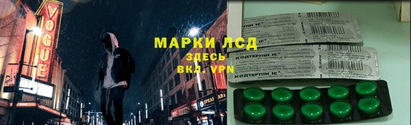 ECSTASY Вязники