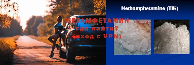 Метамфетамин витя  Нальчик 